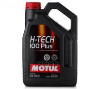Motul H-Tech 100 Plus