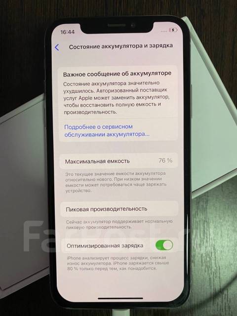 Apple iPhone X, 256 гб, 5.80", моноблок, белый, б/у, в наличии. Цена ...