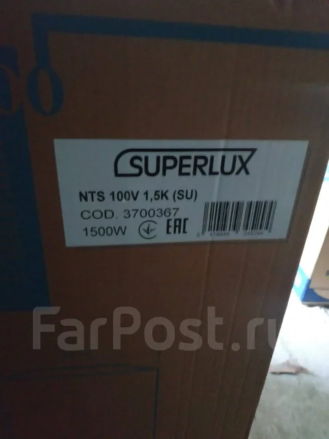 Superlux. 1,5����. ����