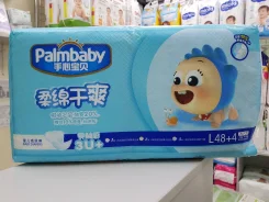 Palmbaby. 9-14 �� 52��� ����