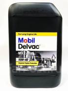 Mobil Delvac MX Extra. 10W-40, �������������, 20��. ����