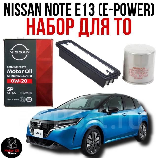 Масла MIRAX для Nissan Note