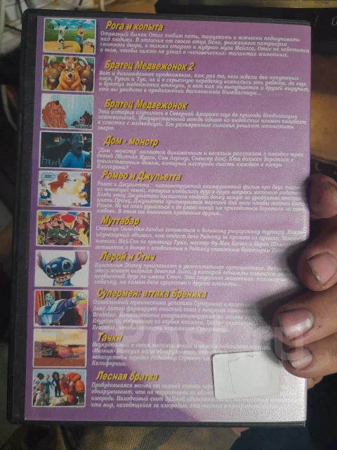 DVD �������� ����