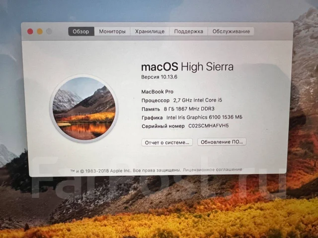 Apple MacBook Pro 13 2015 Early. 13", 2,7����, ��� 8 ��, ���� 256���, WiFi: 1, Bluetooth: 1, ����������� �� 3��. ����