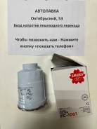   Sakura 4D65, 4D5#, 4FB1, 4ZB1, 4JB1 '83-, 4M40T '94 FC-1001 