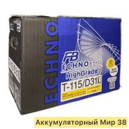 FB Echno. 75��.�., D31, 750��., ��������, ������������ ������ ����