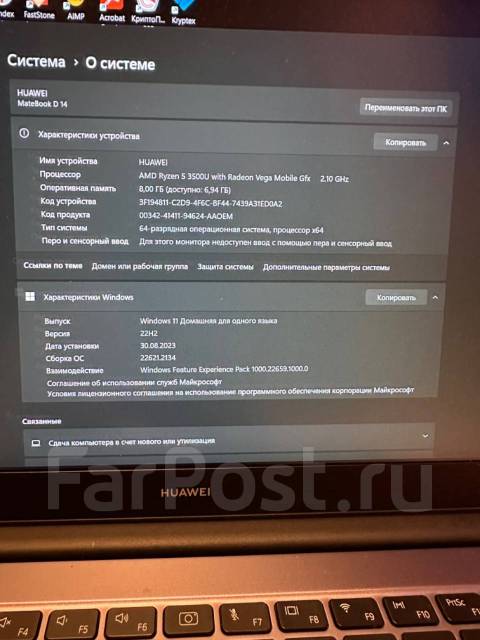 Отдам недорого Huawei MateBook D 14 NbM-WDQ9, ультрабук, трансформер ...