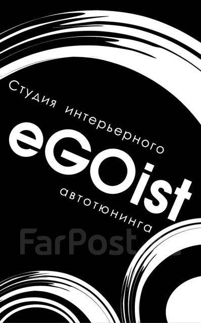 Аквапринт, покраска пластика в Находке