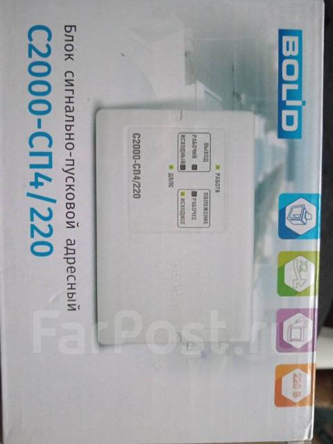 С2000 сп4/220. Блок сигнально-пусковой адресный, новый, в наличии. Цена ...
