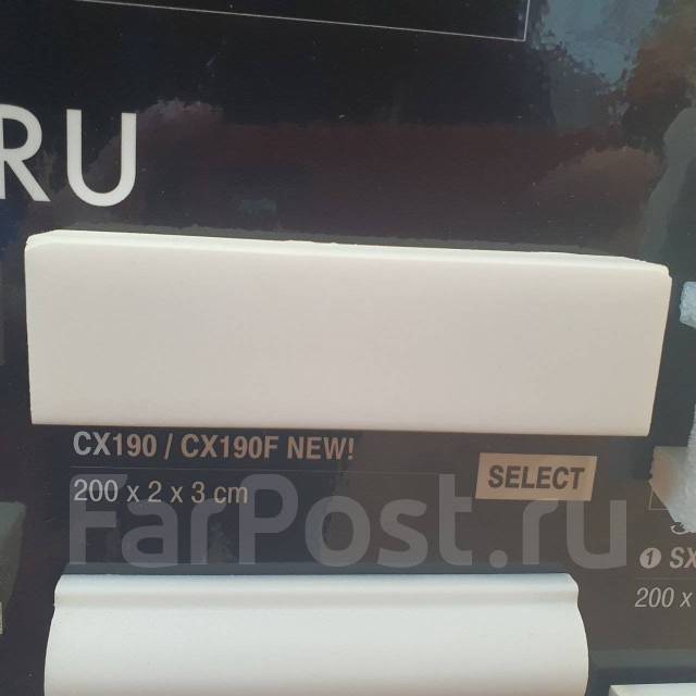 Продам молдинги Orac decor, в наличии. Цена: 1 350₽ во Владивостоке