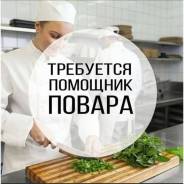 .   ..   Simple food.   69 