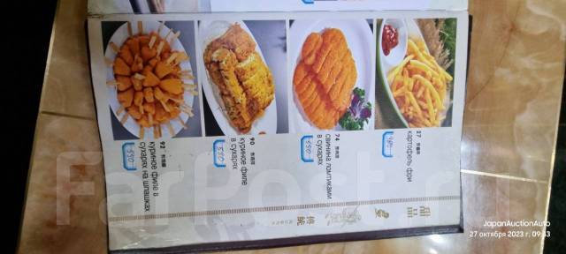 Кафе китайской кухни в Уссурийске