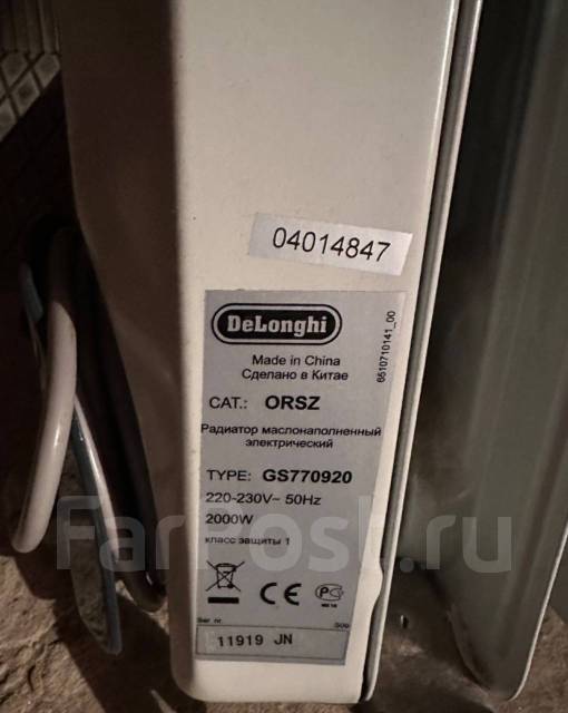 Обогреватель масляный, DeLonghi, 2000W, б/у, в наличии. Цена: 2 000₽ в ...