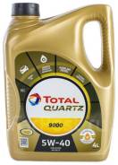 Total Quartz 9000. 5W-40, �������������, 4��. ����