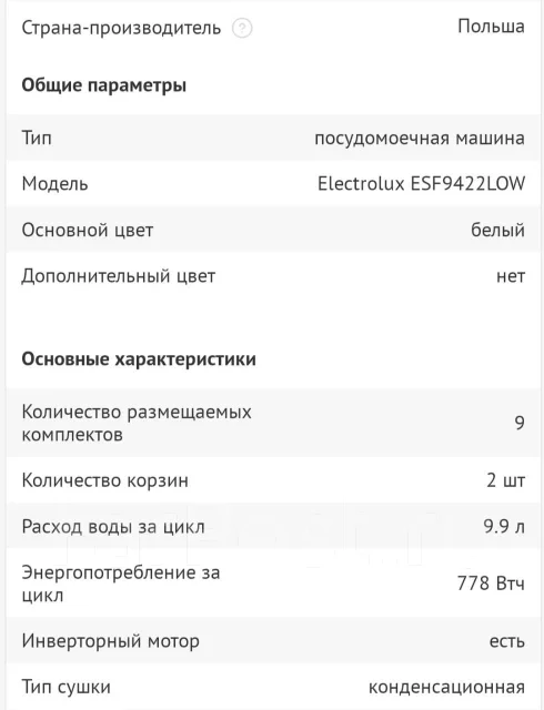 Electrolux ����