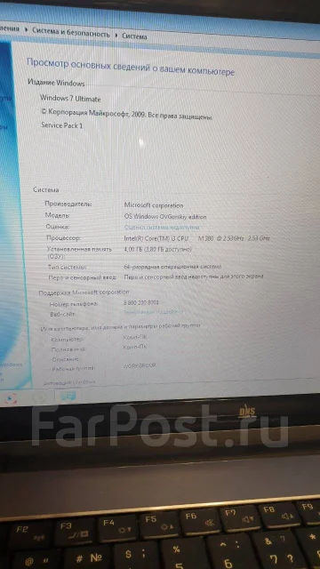 DNS. 14", ��� 4 ��, WiFi: 1, Bluetooth: 1 ����