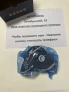 ������� ��������� Nissan P11 11270-2J210 ����