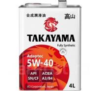 Takayama. 5W-40, �������������, 4��. ����