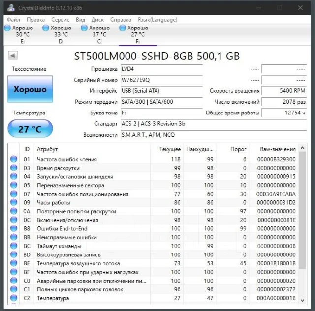 ������� ����� 2,5 �����. 500���, ��������� SATA ����