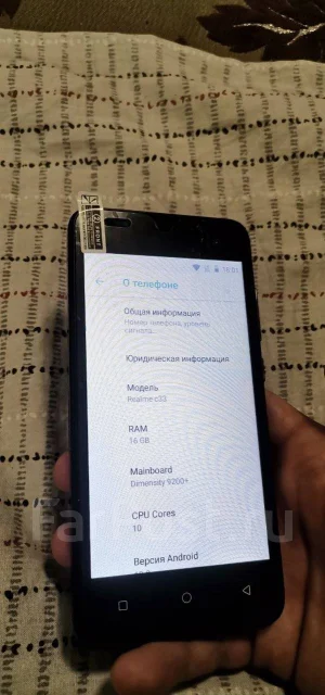 Realme C33. �����, 1 ��, ������, 3G, 4G LTE, Dual-SIM, NFC ����