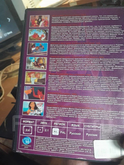 DVD �������� ����