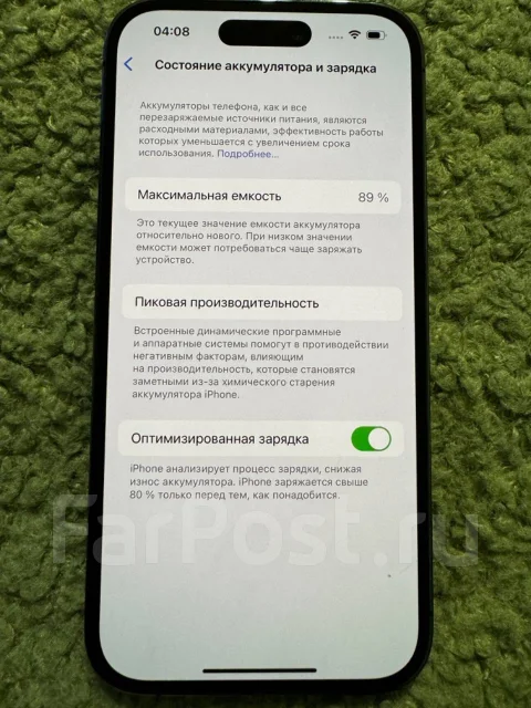 Apple iPhone 14 Pro. �/�, 512 ��, ���������� ����