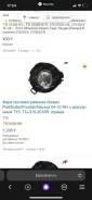 ��������������� ���� ������ TG-315-2016R ����