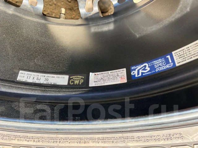RAYS Team Daytona FDX F7S. 8.0x17", 6x139.7, ET20, �� 108,1���. ����
