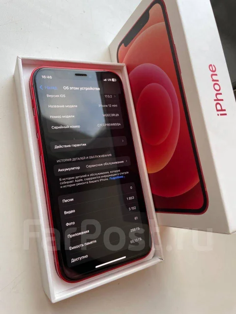 Apple iPhone 12 mini. �/�, 256 ��, �������, 3G ����