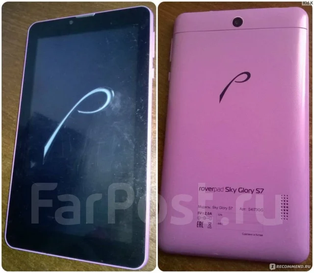 RoverPad Sky Glory S7. 7 ������, ������ 8 �� ����
