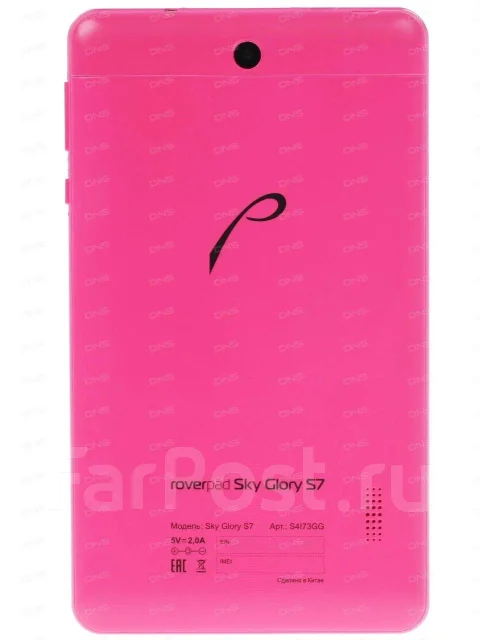RoverPad Sky Glory S7. 7 ������, ������ 8 �� ����