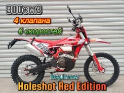 Regulmoto Holeshot. 300����. ��., ��������, ���������, ��� ������� ����