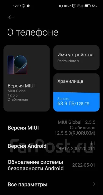 Xiaomi Redmi Note 9. �/�, 128 ��, �������, 5G, Dual-SIM, NFC ����