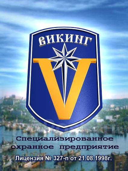 Охранник 4-6 разряда, сторож, вахтер,водитель, оперативный дежурный ...