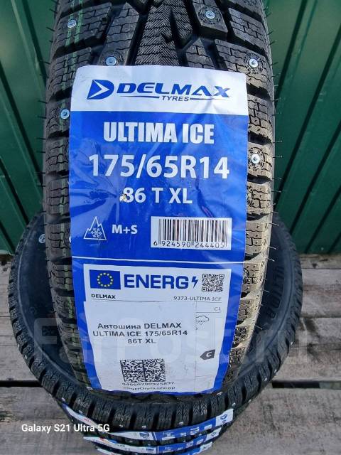 Delmax Ultima Plus, 175/65 R14, 14