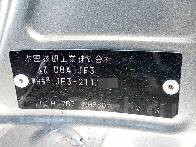 Honda N-BOX. JF3, S07B ����