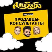 Вакансии продавца одежды в Санкт-Петербурге от прямых работодателей