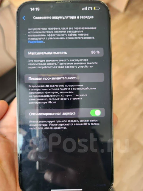 Apple iPhone 13 Pro Max. �/�, 128 ��, ����� ����