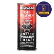 �������� ������������� � ����� 444�� Hi-Gear HG2243 [00-00012105] ����