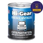 ������������� ��� ���������� ������� 200�� Hi-Gear HG3422 [00-00012176] ����