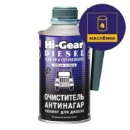 ����������-��������� ������ ��� ������ 325�� Hi-Gear HG3436 [00-00012163] ����