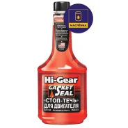 ����-���� ��� ��������� 355�� Hi-Gear HG2231 [00-00012178] ����