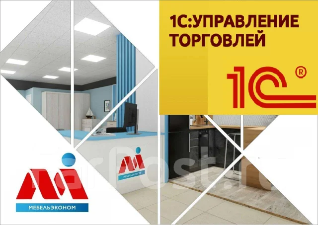 Программист- 1С(Администратор баз данных), работа в ИП Киреева АБ во ...