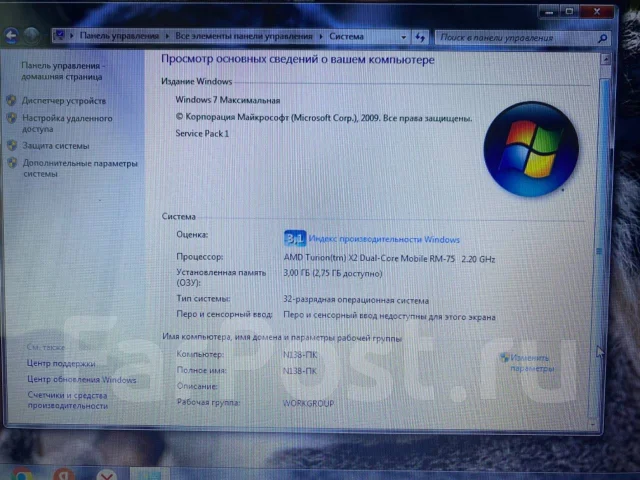 DNS. ��� 3072 �� ����