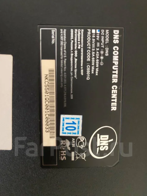 DNS. ��� 3072 �� ����