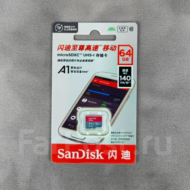 MicroSDXC. 64���. ��� ����� �� ���������� ����