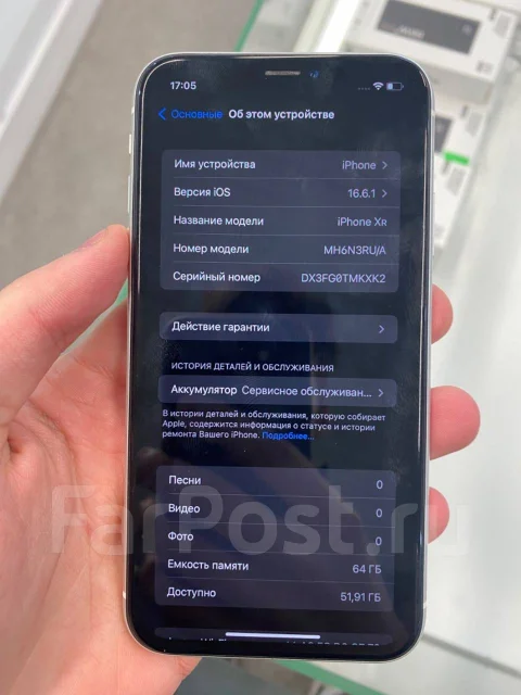 Apple iPhone Xr. �/�, 64 ��, �����, 3G, 4G LTE, NFC ����