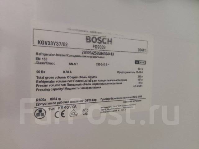 Холодильник Bosch, б/у, в наличии. Цена: 4 000₽ во Владивостоке