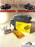    Chery Exeed TXL VX M31T-6GN3501080 M31T-6GN3501080 