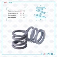 ������� �������� ������� ������� �����, ������ 11.3x16x15x2.3 Gelzer GFL1008 GFL1008 ����